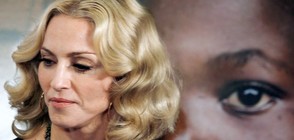 Мадона няма да осиновява повече деца