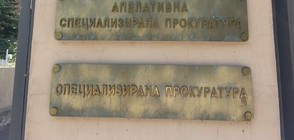 Обвиниха трима души за трафик на хора с цел проституция