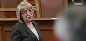 Цачева: Ние сме най-достъпната, най-прозрачната институция