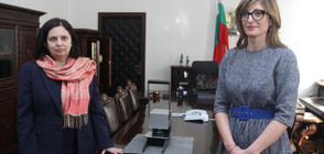 Новият министър на правосъдието Мария Павлова прие държавния печат