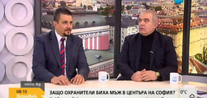 Експерти: Обирът на инкасо автомобила в София е инсценировка