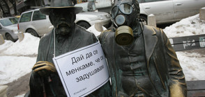 Емблематични паметници в София осъмнаха с противогази (ВИДЕО+СНИМКИ)