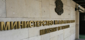 Назначени са трима заместник-министри на вътрешните работи