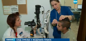 СЛЕД СТРЕЛБА С ВЪЗДУШНА ПУШКА: Лекари извадиха сачма от окото на момче
