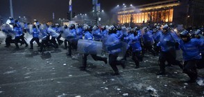 Румънски министър подаде оставка на фона на протестите (ВИДЕО+СНИМКИ)