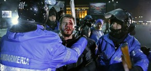 НАПРЕЖЕНИЕ В РУМЪНИЯ: Десетки хиляди на протест (ВИДЕО+СНИМКИ)