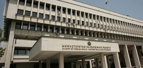 Назначиха още четирима заместник-министри