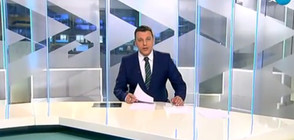 Новините на NOVA (03.02.2017 - следобедна)