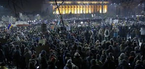 ПОРЕДЕН ДЕН НА ПРОТЕСТИ: Румънското правителство не се отказва от реформите