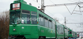 Първите трамваи от Базел пристигнаха в София (ВИДЕО+СНИМКИ)