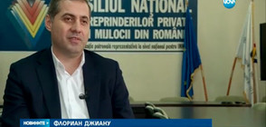 ЕКСКЛУЗИВНО: Напусналият икономически министър на Румъния пред NOVA