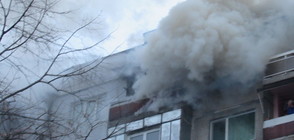 Евакуираха няколко семейства заради пожар в жилищен блок (ВИДЕО+СНИМКИ)