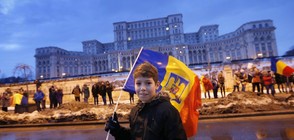 Румъния отменя спорния указ за декриминализирането на корупцията (СНИМКИ)