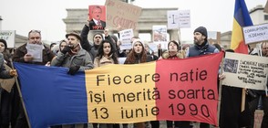 Без амнистия за корумпирани в Румъния (ВИДЕО+СНИМКИ)