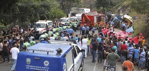 Най-малко 16 души загинаха при катастрофа в Хондурас (ВИДЕО+СНИМКИ)