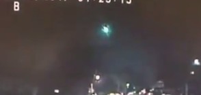 Голям метеор изгоря ярко в небето над САЩ (ВИДЕО)