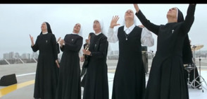 Монахини направиха рок група и планират турне (ВИДЕО)