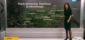 УЧАСТЪЦИ НА СМЪРТТА: Кои са най-опасните пътища в България? (ВИДЕО)