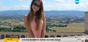 "Златно момиче" търси златни сърца: Юлия Байчева в борба за живота на доведената си дъщеря