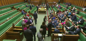 Британски депутати пеят химна на Европа при гласуването на BREXIT (ВИДЕО)