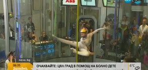 Парашутисти изпълниха акробатични номера във въздушен тунел (ВИДЕО)