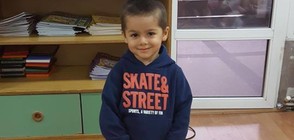 ЗОВ ЗА ПОМОЩ: 3-годишният Никола се бори за живота си