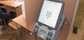 ЦИК с обществена поръчка за машинно гласуване