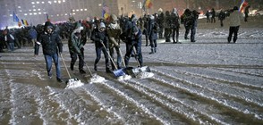 Над 10 000 души протестираха за 11-и пореден ден в Румъния