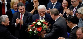 Франк-Валтер Щайнмайер е новият президент на Германия (ВИДЕО+СНИМКИ)