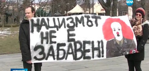 Столичани на протест срещу традиционния Луковмарш