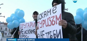 ПРОТЕСТ В БУРГАС: Не искат възобновяване на проекта Бургас - Александруполис