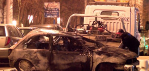 Сблъсъци в Париж, има разрушения и запалени коли (ВИДЕО)