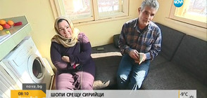 Защо в Елин Пелин отказват да приемат семейство сирийски бежанци?