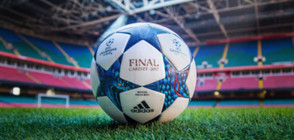 УЕФА показа топката, с която ще се играе на финала на Шампионска лига