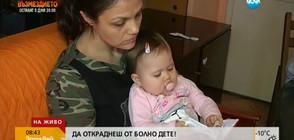 Отново кражба на кутия за дарения (ВИДЕО)