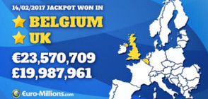 Белгиец и британец спечелиха 23,5 млн. евро от лотария