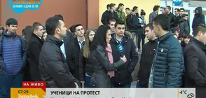 Изключиха ученик заради забележка към учител (ВИДЕО)