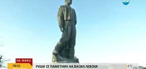 Руши се паметникът на Васил Левски в Ловеч (ВИДЕО)