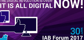 IAB Forum ще се проведе за седма поредна година