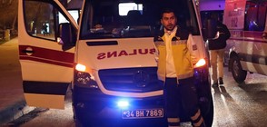 3-годишно дете загина при взрив на кола бомба в Турция (ВИДЕО+СНИМКИ)