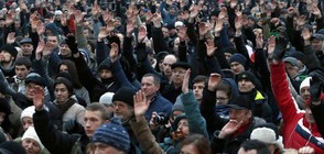 Данък "Социален паразит" предизвика протести в Беларус