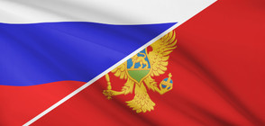 Черна гора обвини Русия в опит за преврат