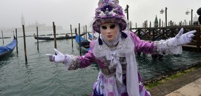 ЗА БЕЗОПАСНОСТ: На карнавала във Венеция маските се свалят (ВИДЕО+СНИМКИ)