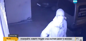 „Дръжте крадеца”: Престъпник отмъква охранителни камери