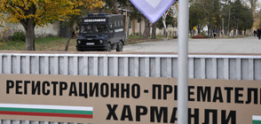 Отново пожар в бежанския център в Харманли