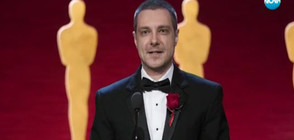 Българинът, носител на "Оскар": Тази награда е резултат от работата на много хора