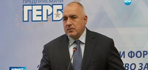 Борисов: Кой предложи смяната на Костов