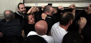 Сблъсъци между протестиращи и полиция в Атина (ВИДЕО+СНИМКИ)