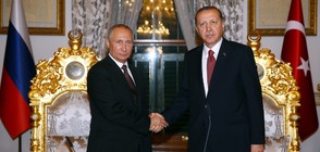 Ердоган готви нова визита в Русия