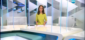 Новините на NOVA (24.02.2017 - късна)